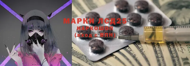 что такое наркотик  Красноуральск  Лсд 25 экстази ecstasy 