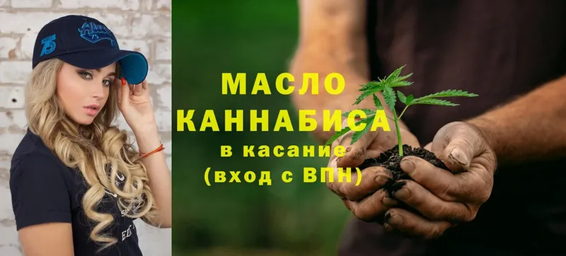 ТГК Wax  купить  сайты  Красноуральск 